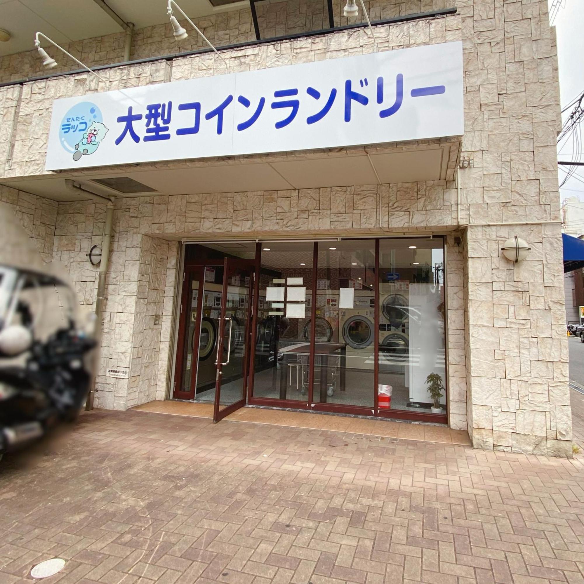 Apartemen Ten道頓堀,心斎橋周辺